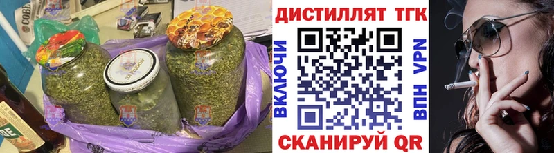 mega   Амурск  Дистиллят ТГК вейп с тгк 