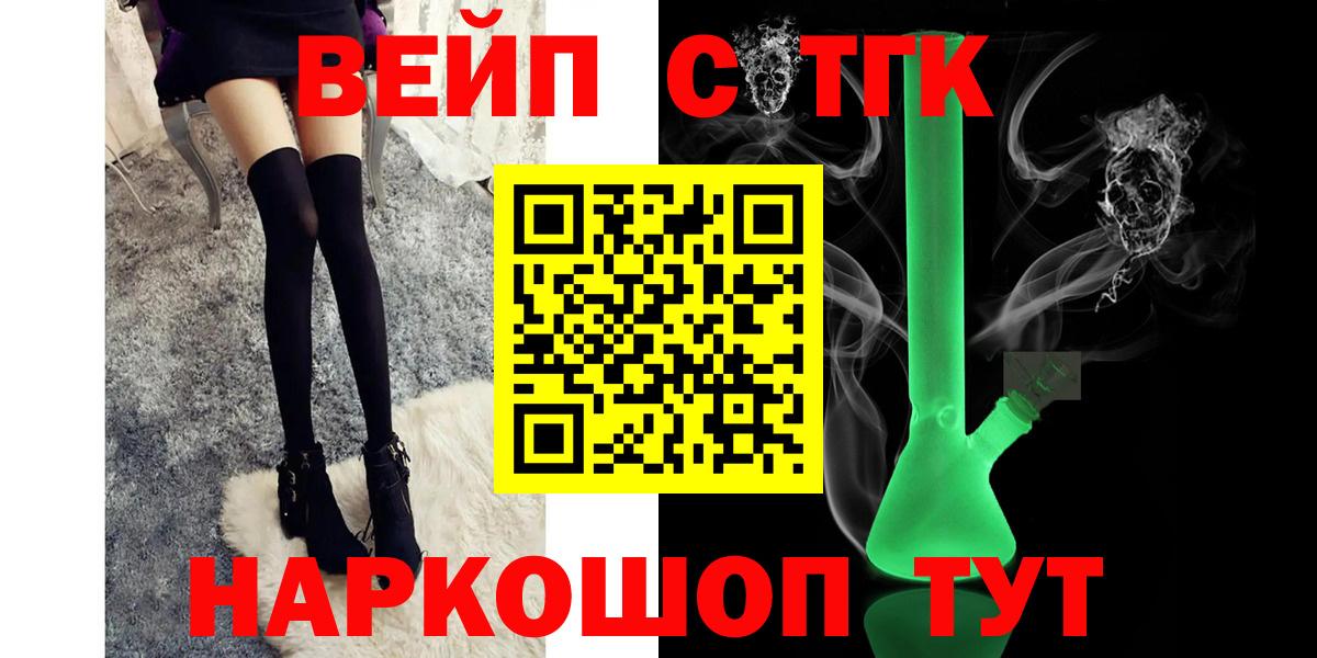 Дистиллят ТГК гашишное масло  закладки  Амурск  Вход с VPN 