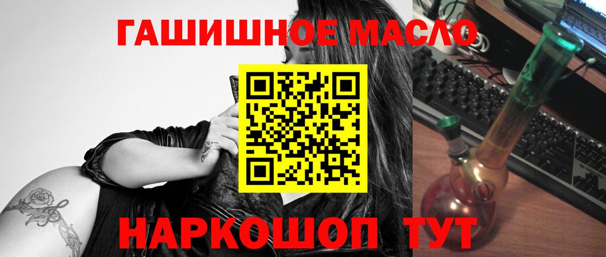 ТГК Wax Амурск