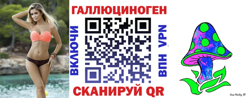 Псилоцибиновые грибы ЛСД  мега tor  Амурск 