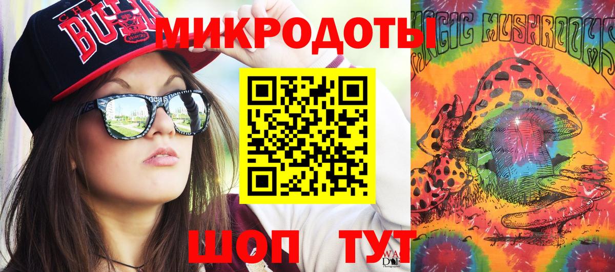 Амурск  Псилоцибиновые грибы прущие грибы  Вход с VPN  Псилоцибиновые грибы Psilocybe 