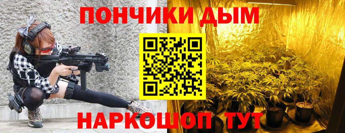 Каннабис White Widow  МАРИХУАНА конопля  Вход с VPN  Бошки марихуана план  Амурск 